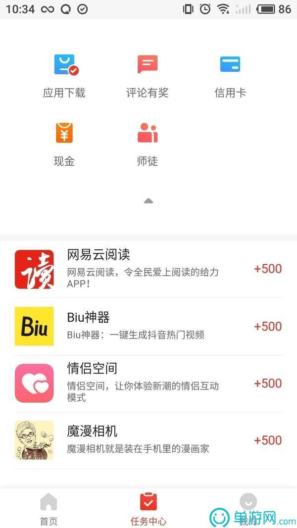 best365官网下载最新版本V8.3.7