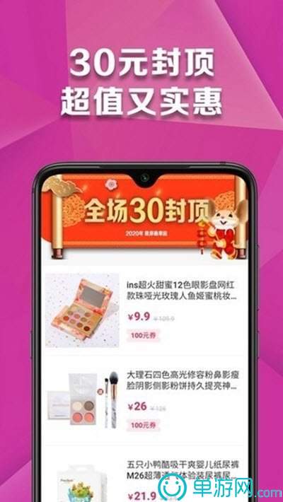 噢门金沙集团app最新版下载官网彩票V8.3.7