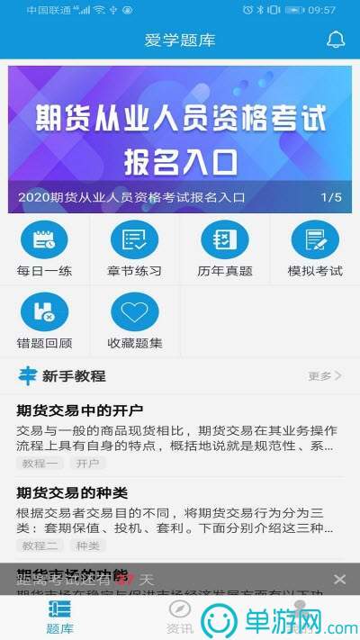 噢门BET体育365投注官网彩票V8.3.7