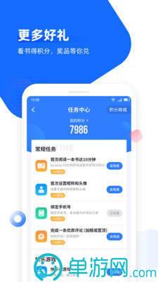 爱游戏app官方网站手机版V8.3.7