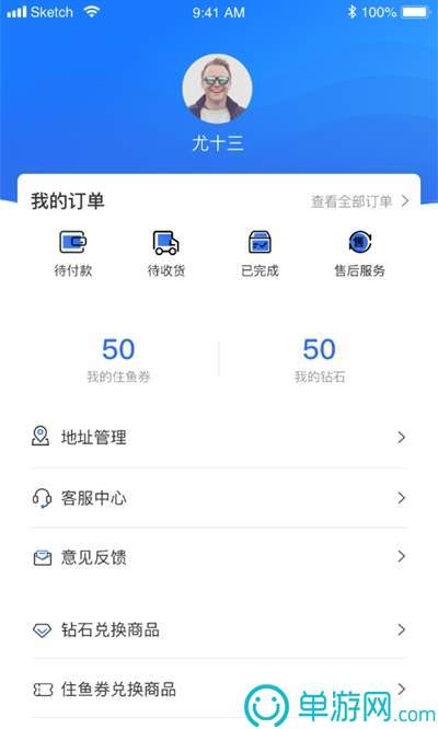 澳门新葡萄新京6663V8.3.7