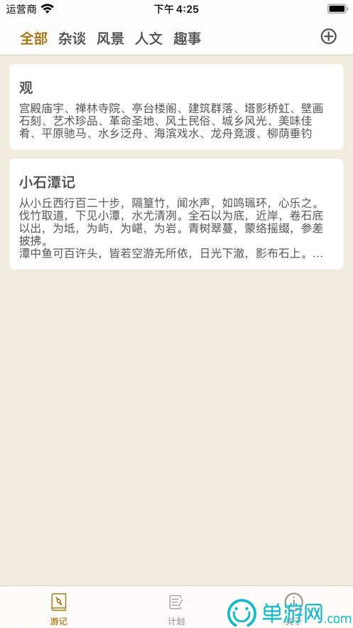 噢门手机买球APP推荐彩票安卓版二维码