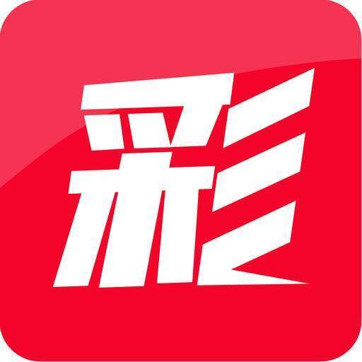 噢门火博体育APP下载彩票V8.3.7