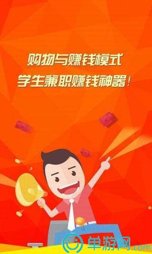 澳门威斯人游戏网站官网V8.3.7