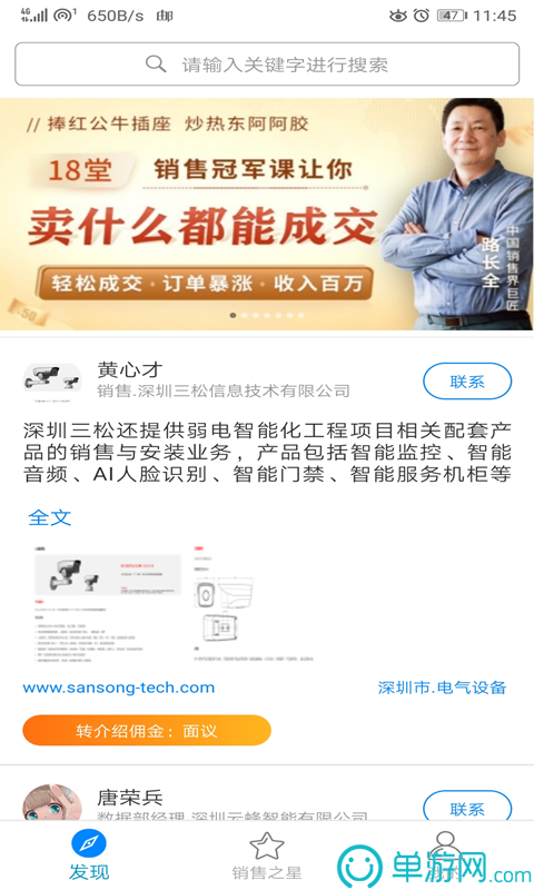 乐鱼app官方下载V8.3.7