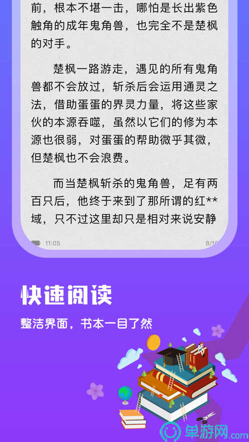 pg游戏官网登录入口官网安卓版二维码