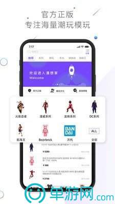 太阳娱乐集团app下载V8.3.7