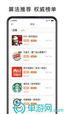 银河国际官网app下载V8.3.7