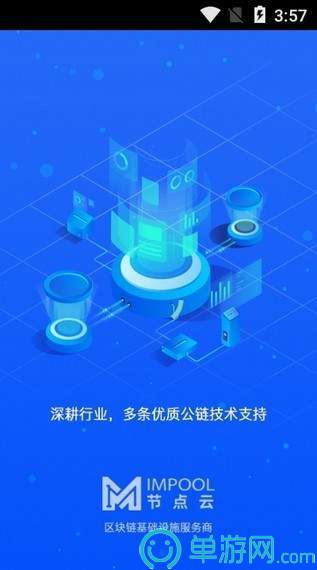 米乐m6官网登录入口V8.3.7