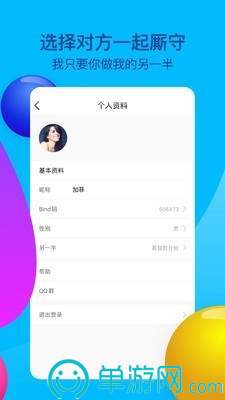 澳门沙金网站入口V8.3.7