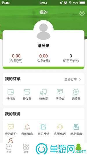 澳门沙金官方网站appV8.3.7