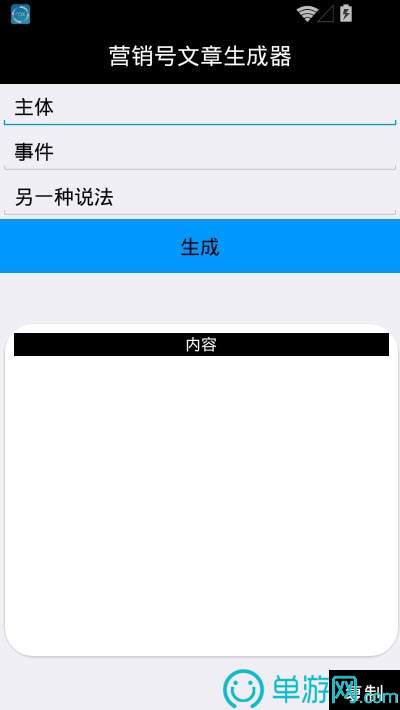 噢门k1体育官网彩票V8.3.7