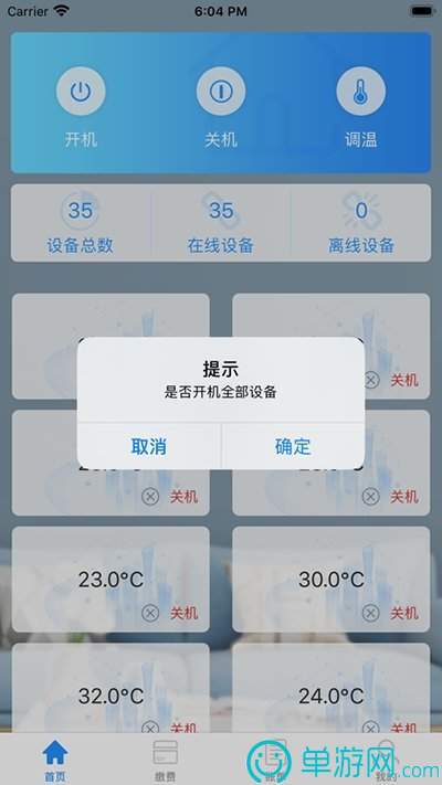 噢门爱游戏app官方网站彩票V8.3.7