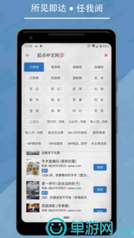 噢门开元棋下载app官网彩票V8.3.7