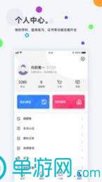 c7电子娱乐游戏V8.3.7