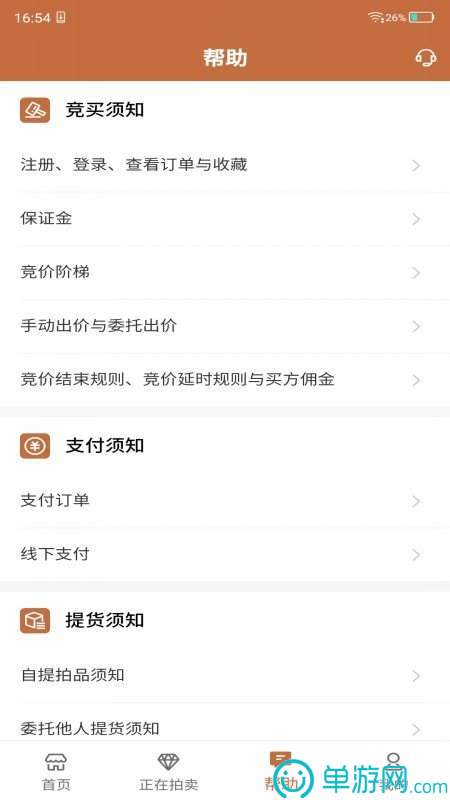 122cc太阳集成游戏V8.3.7