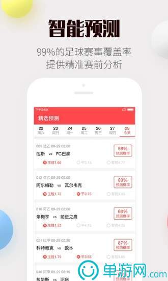 澳门新莆京游戏app大厅V8.3.7