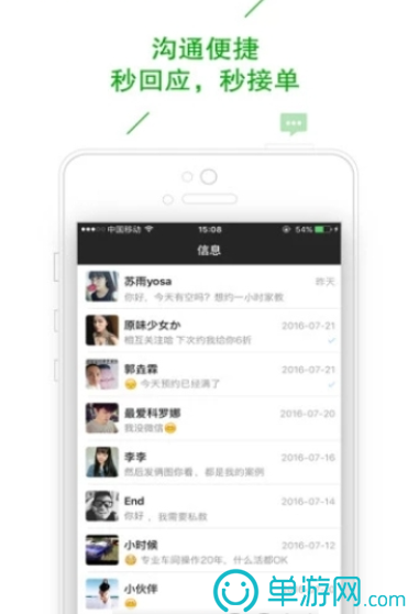 噢门NG体育娱乐彩票V8.3.7