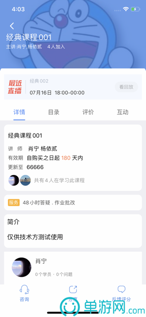 cq9电子游戏appV8.3.7