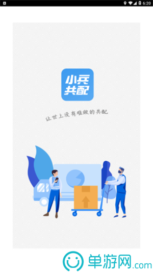 云开·全站APP官方网站官网V8.3.7