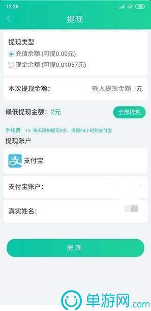 百分百抢单