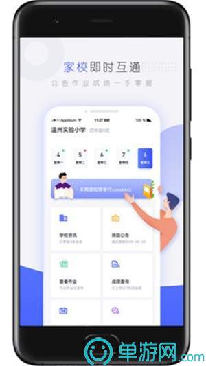 噢门爱游戏app官方网站手机版彩票安卓版二维码