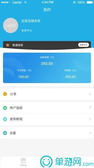 威尼斯欢乐娱人棋牌V8.3.7