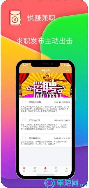 噢门澳门十大正规娱乐平台APP彩票V8.3.7