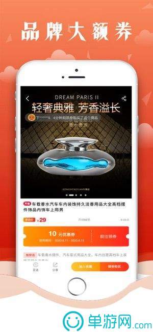 噢门金沙游戏app大厅彩票V8.3.7