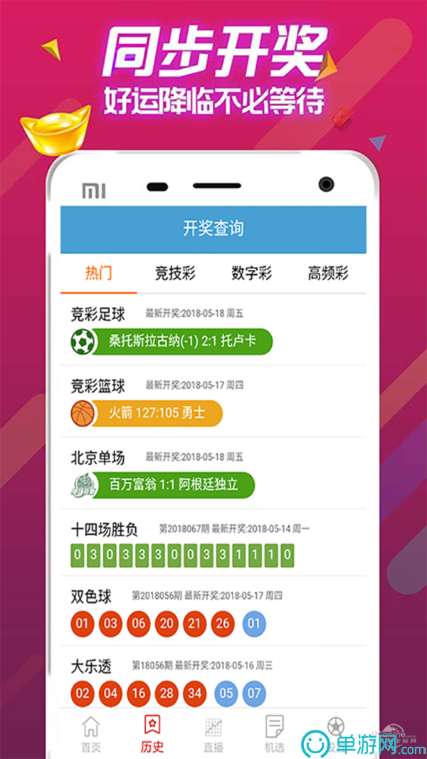 云开·全站APP官方网站V8.3.7