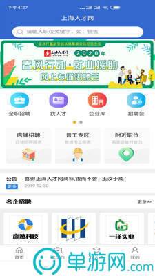 金沙集团app最新版下载官网V8.3.7