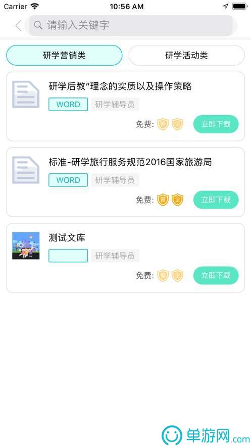 噢门金沙集团app最新版下载彩票V8.3.7