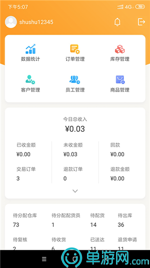 B体育登录app