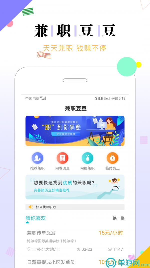 爱游戏app官方网站手机版V8.3.7