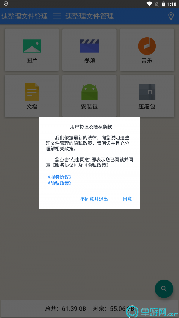 澳门新甫京娱乐娱城平台V8.3.7