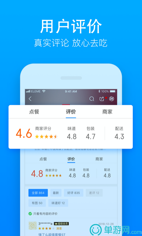 澳门新葡萄新京app官网V8.3.7