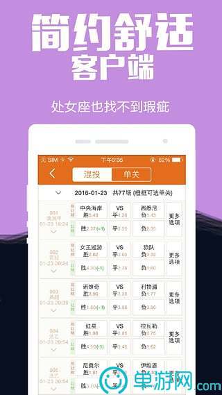 best365官网下载最新版本V8.3.7