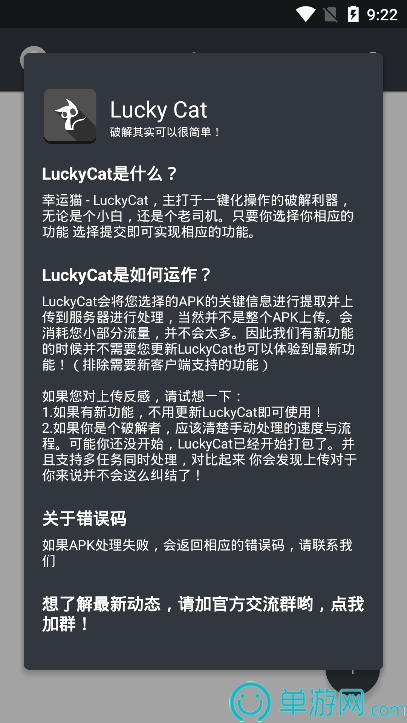 大阳城集团娱乐V8.3.7