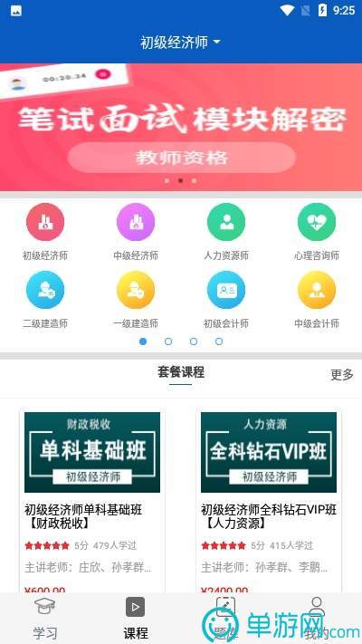 best365官网下载最新版本V8.3.7