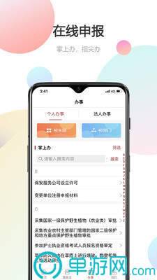 火狐体育官网app入口V8.3.7