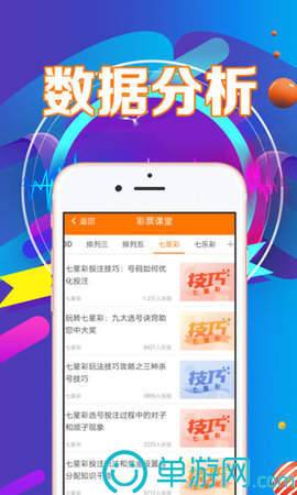 噢门乐鱼app官方下载彩票V8.3.7