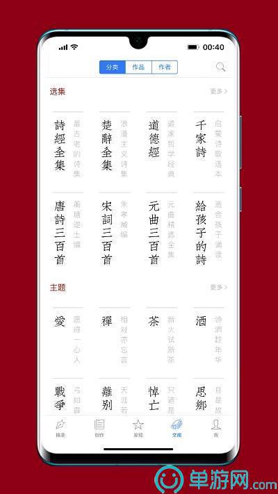 云开·全站apply体育官方平台官网V8.3.7