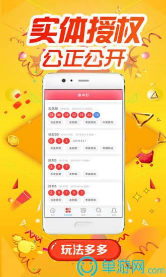 噢门银河娱乐澳门网站APP彩票V8.3.7