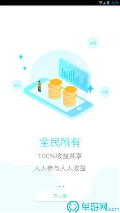 噢门金沙集团app最新版下载官网彩票