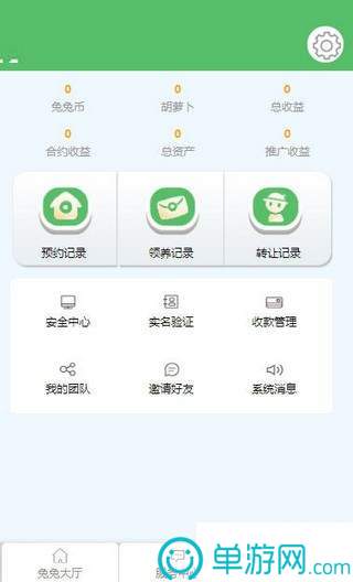 金沙游戏app大厅V8.3.7