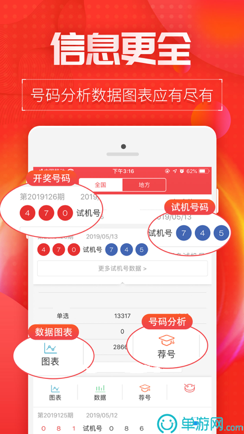 星空体育app下载V8.3.7