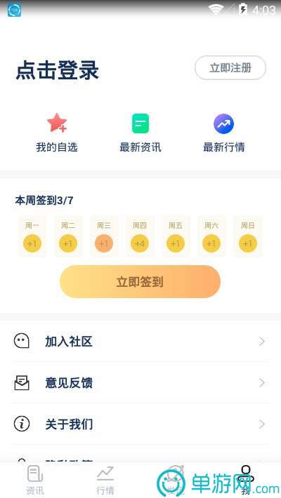 噢门金沙集团app最新版下载彩票安卓版二维码