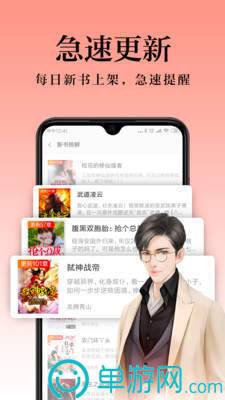 澳门新葡萄新京app官网V8.3.7