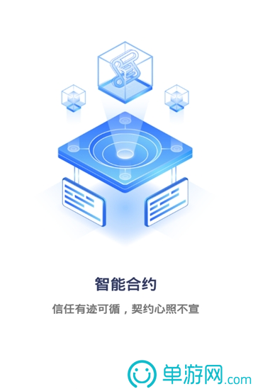 澳门沙金网站入口V8.3.7