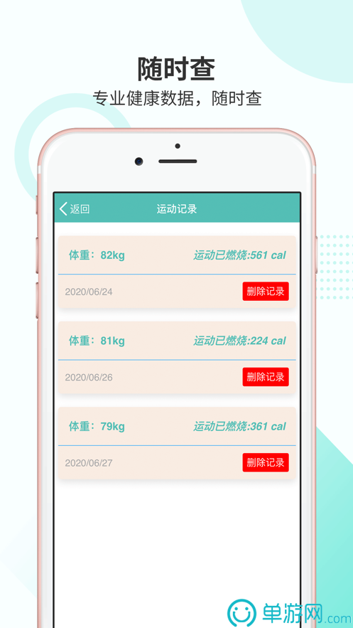 噢门云开·全站apply体育官方平台彩票V8.3.7